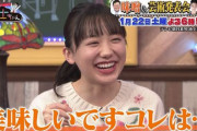 芦田愛菜17歳スゴすぎ「来春医学部進学内定」！「5人だけの超難関」突破で“究極二刀流”「病理医と女優」夢実現