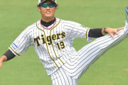 阪神・藤浪、６７６日ぶり勝利目指し先発マウンドへ