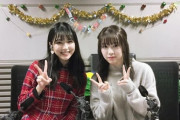 早川聖来と渡辺みり愛に2ショットが激かわ！【乃木坂46】