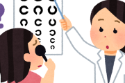 目が悪いとこんなことがあるある