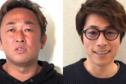 ガーシー議員、ロンブー田村淳のYouTubeチャンネルに生出演！　淳「帰ったら飯いこうよー！」　ガーシーは『ロンハー』出演を希望