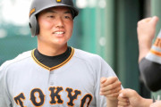 中日・立浪新監督に巨人自由契約の２１歳・山下航汰の獲得推す声