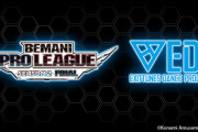 【beatmania IIDX】(22/10/15)「BEMANI PRO LEAGUE -SEASON 2- × EDP 2022」がついに開催！ BPLS2決勝戦とライブの実況、感想まとめ