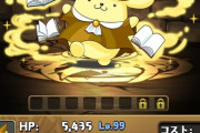 【パズドラ】ポムポムプリン、超絶強化フラグｷﾀ━(ﾟ∀ﾟ)━!!【サンリオコラボ】