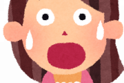 抱かれたくない男2019ランキングの結果ｗｗｗｗｗｗ