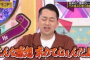 【乃木坂46】この日の設楽さん、生き生きしてて名言いっぱい残してたなwwwwww