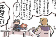 【FGO】ぐだ達に食事を作ってあげるゴルドルフ所長！！　ゴルドルフママ....