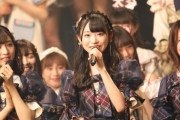 【AKB48】なんかセンターとかどうでも良くなってしまった感が凄い件