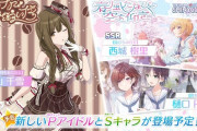 【アイマスセルラン】ウマ娘4位原神33位ブルアカ57位ザ・アンツ60位ドルウェブ91位デレステ95位ミリシタ123位シャニソン136位シャニマス603位けものフレンズ3605位
