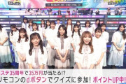 【日向坂46】これが日向坂ですわｗｗｗｗｗｗｗｗｗ