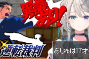 【すぺしゃりて】あじゅ姉、矢張に死んだ彼女の解剖記録を突きつける