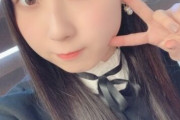 【SKE48】井上瑠夏が悲しんでる理由とは…