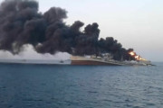 オマーン湾でイラン海軍最大級の艦船が炎上し沈没…周辺海域では船舶への攻撃が相次ぐ！