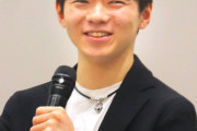 フィギュア鍵山優真、所属先へ「パフォーマンスで恩返しを」誓う！獣医師会大会トーク登壇。