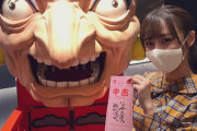 【SKE48】鎌田菜月「ジブリの“大じゃない”博覧会」内覧会にお邪魔してきました！