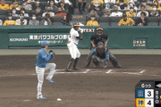昨日のK-清宮の守備ｗｗｗｗｗｗｗｗ