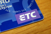 「ETCカード」←これｗｗｗｗｗｗｗ