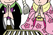【悲報】神社で二礼二拍手一礼しない奴ｗｗｗｗ
