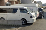 【画像】家の敷地内からはみだして駐車ってokなのか？