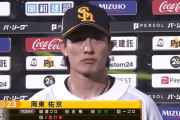 SB周東佑京 .330 1本 15打点 8盗塁 OPS.837