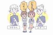 【VIO事情座談会】「恥ずかしさはどう乗り越えた？」「どこまで残す？」30・40代女性本音トーク