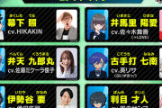 朝倉未来「（イナイレのHIKAKINが棒読みで）ヒカキンさん、、、。笑う」