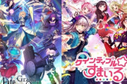 ツイッター民がやってるソシャゲ、1位はFGO、2位はバンドリと判明する！！！　Twitterにはゲーム好きが集まる