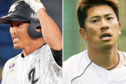 ロッテ、荻野貴司と角中勝也がともに故障…