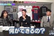 【雑草魂】上原浩治「30代後半の選手が二軍にいるならやめるべき」