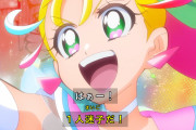 【プリキュア】これは酷いｗｗｗｗｗｗｗｗｗｗｗｗｗｗｗｗｗｗｗｗｗｗｗｗｗｗｗｗ