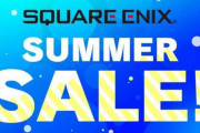 【朗報】8月4日まで「スクウェア・エニックス サマーセール」が開催！！『聖剣伝説3』や『ドラクエ10 オールインパッケージver.1-5』などが最大50％オフ！！