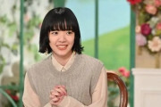 「徹子の部屋」に出演した、あいみょん「楽譜読めない」ことを明かす