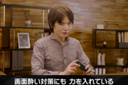 【注意⚠】『カービィのエアライダー』、めちゃくちゃ酔うと話題に