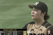 【vs巨人】日ハム伊藤、亀井を三振に仕留め渾身のガッツポ！6回まで2安打1失点に抑える好投！