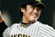 阪神の藤浪って本当にMLB移籍出来るん？？？