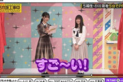 【乃木坂46】筒井あやめ×小川彩 『筒井甘め』まいやんをオマージュしてるのかも