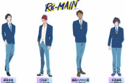 MAPPAが水球を描くTVアニメ「RE-MAIN」PV公開&斉藤壮馬さん、古川慎さんらが出演決定！