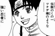 『NARUTO』のテンテンとかいう武器口寄せして投げるだけの女