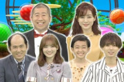 【悲報】4期生さん、またまたまたまたジャニーズと共演・・・