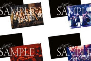 【欅坂46】これは悩む...『THE LAST LIVE』CDショップ別の先着特典絵柄が解禁！