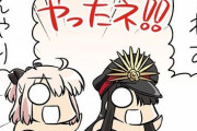 【FGO】プロト鯖さん、プーリンとライダー以外需要がない説ｗｗｗｗｗｗｗ←は？？？