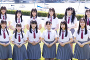 【NGT48】新メンバーお披露目最年少は13歳！4年ぶり12人が新加入！