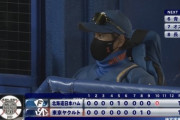 【vs.ヤクルト】日ハム、延長10回無死満塁から無得点…