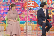 指原莉乃さん ゲスト出演、『アメトーーク　上島竜兵！㊗️還暦SP』 明日8/19　23:45～