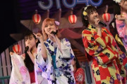 【STU48】「全国ツアー打ち上げ祭り」開催決定?
