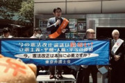 【政治活動】東京弁護士会「本日は憲法記念日。有楽町駅前で街頭宣伝をおこないました」 ネット民「あたかも護憲が弁護士総意のような発信は如何なものかと」