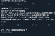 【デレマス】「また新ドルゴリ推しかあ」長門蓮見筆頭P「何がゴリ押しなんだ？俺の担当の方が不遇だからお前如きの程度でゴリ押しとかいうな！」