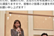 【衆院宮城５区】自民擁立の元タレント森下千里氏が会見　立憲・安住氏の牙城に挑む