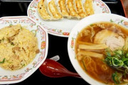【食】日本の『中華料理』を中国人はどう思っているのか ⇒