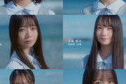 【日向坂46】5期生、どうなってるんだ...